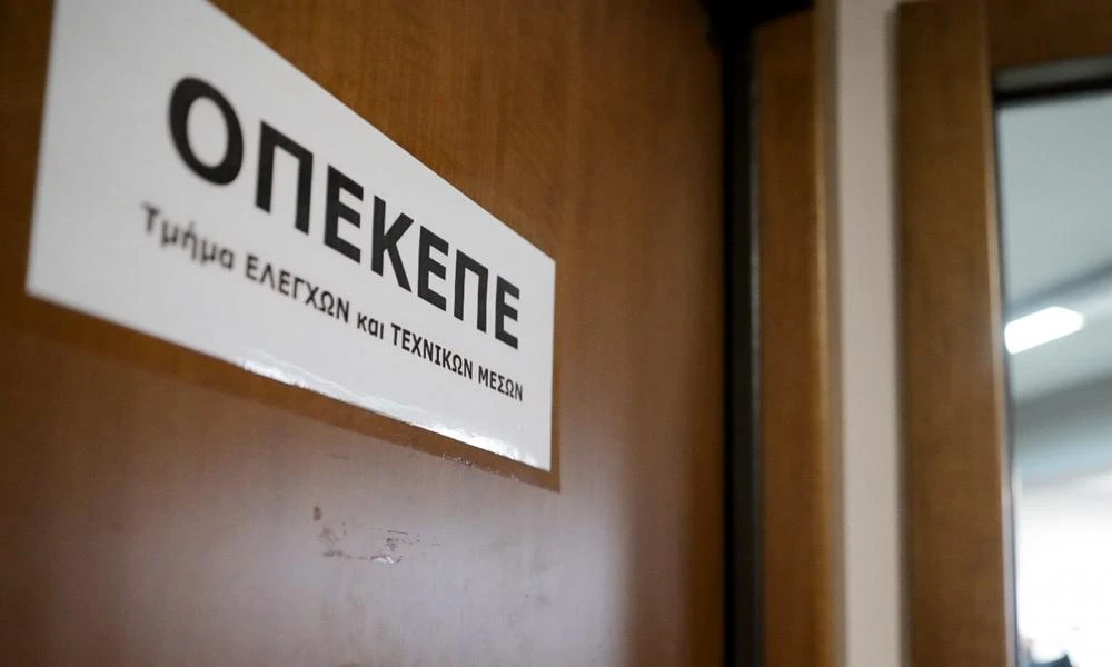 OΠΕΚΕΠΕ: Πληρωμές σε χιλιάδες αγρότες - Πάνω από 190.000.000 ευρώ